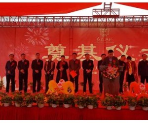 中国广水导航技术军民融合产业园隆重开工奠基