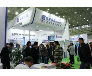 司南导航参加2017中国国际农业机械展览会