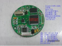 XY-3400 三维电子罗盘 RS232接口 OEM板