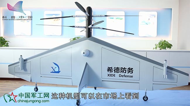 希德电子张恒：军民融合使社会效益和企业价值增长