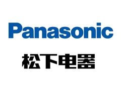 松下panasonic