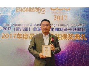 台达两款产品喜获CEC 2017年度最佳产品奖