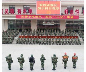 武警水电部队在武汉举办“四长”集训