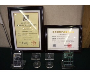 国内首款国密、国测双认证存储主控芯片GK2301正式发布
