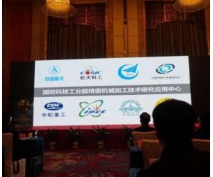 军工装备制造领域与人工智能不断融合已成为趋势