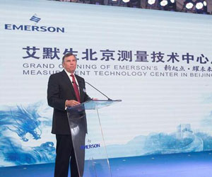 艾默生宣布北京测量技术中心启动