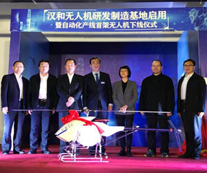 汉和自动化生产线首架“水星一号”无人机下线