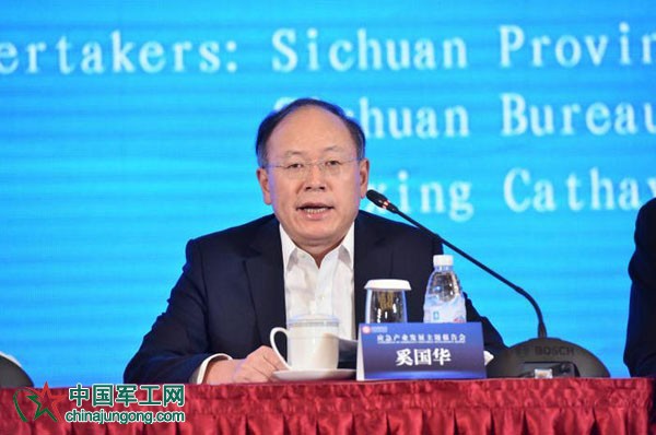 2017年全国应急产业发展推进交流会在成都召