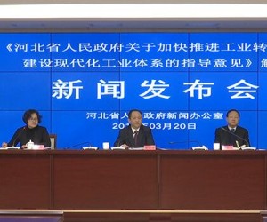 雄安优先布局新一代信息技术、军民融合等产业