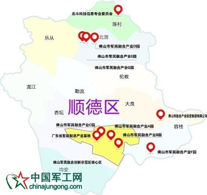 佛山市军民融合产业园4月2日揭牌