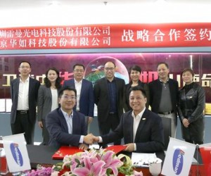 华如科技与雷曼光电签署战略合作协议