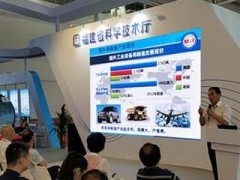 福建举办军民融合项目成果推介会 推动军民融合项目落地
