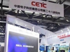 中国电科28所惊艳第四届中国北京军博会