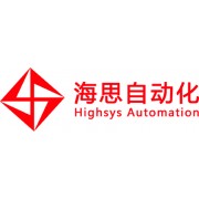 南京海思自动化系统有限公司