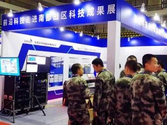 小鸟科技进军营——新型军事指挥控制系统助力南部战区