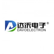 深圳市达沃电子有限公司