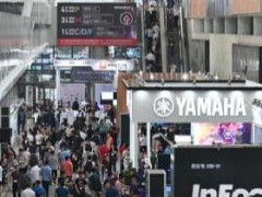 北京InfoComm China 2019在业界踊跃支持下盛大开幕