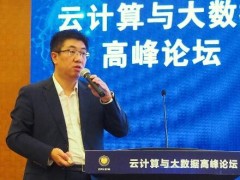 中国电科云亮相2019中国南京智慧公共安全大会