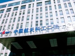 推动企事业单位数字化转型自主安全
