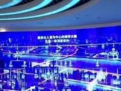 中天智领打造杭州城市大脑运营指挥中心