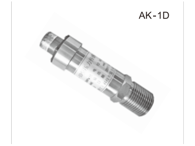 AK系列压力传感器 AK-1/AK-1B/AK-1D图3