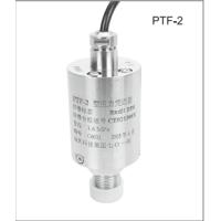 PTF-2隔爆型压力传感器/变送器