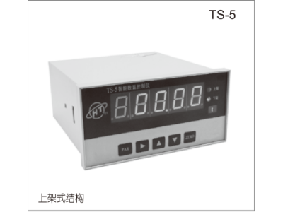 TS-5/5A/5B/5H系列智能数字显示控制仪表图1