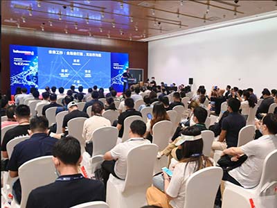 北京InfoComm China 2023高峰会议： 解读数字市场的技术及趋势