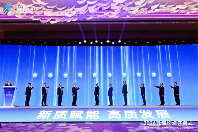 聚焦新质生产力 共话军工高质量发展 2024珠海论坛开幕
