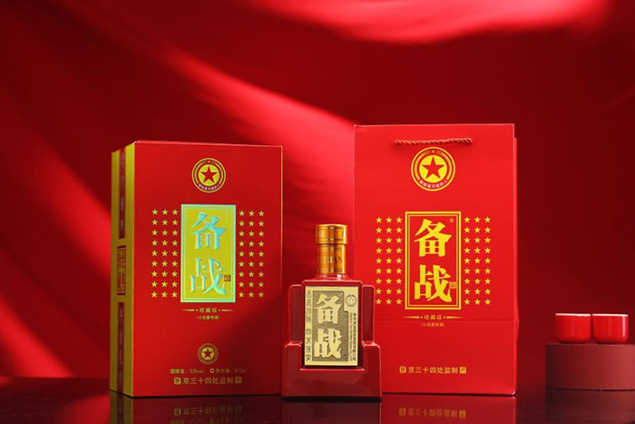 备战810——献给最可爱的人