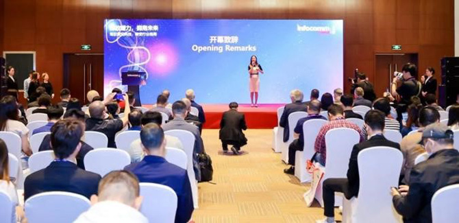 北京InfoComm China 2025高峰会议全面升级