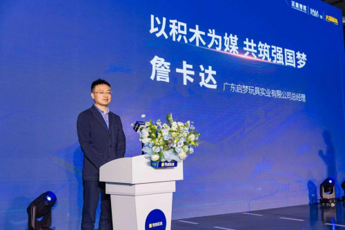 奇妙积木将航母精神融入拼搭体验