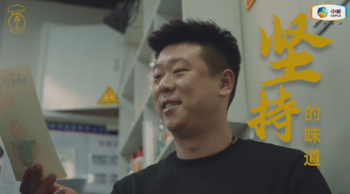 中粮福掌柜品牌TVC暖心上线，致敬餐饮行业守味人，共赴“真有味”的行业未来