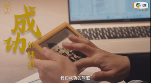 中粮福掌柜品牌TVC暖心上线，致敬餐饮行业守味人，共赴“真有味”的行业未来