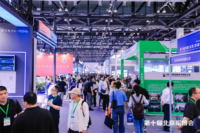 第十届中国（北京）军事智能技术装备博览会在京开幕 AI赋能军事智能新生态 重塑国防科技新格局