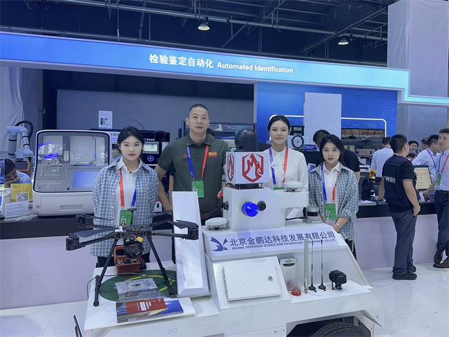金鹏达科技携硬核成果闪耀第十二届警博会