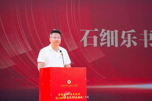 武汉军需工业技工学校喜庆建校60周年