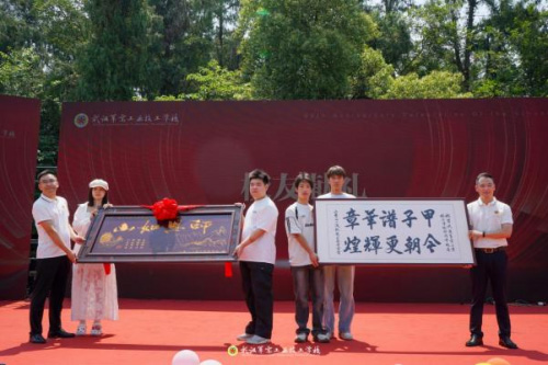 武汉军需工业技工学校喜庆建校60周年