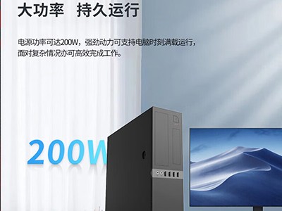 天创者MCL231龙芯3A6000/16G/512G图3