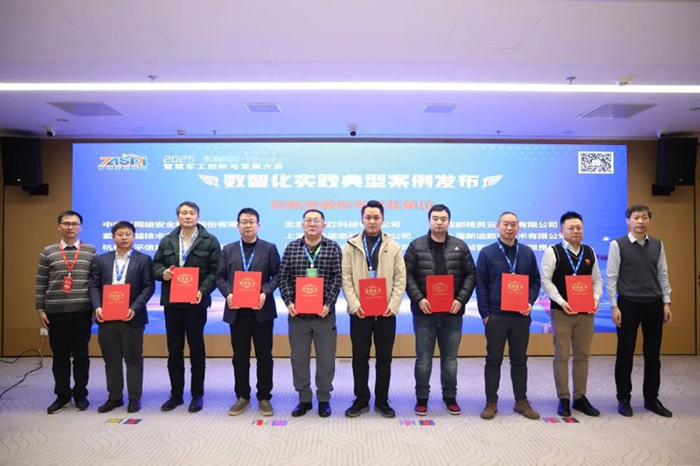 小鱼易连打造安全可靠的智能会议解决方案