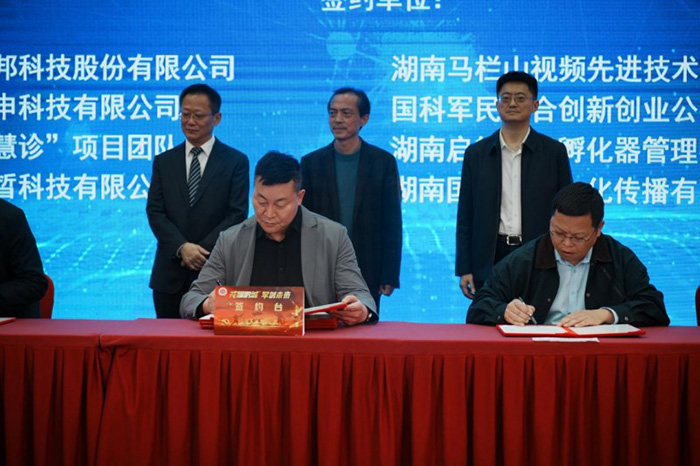 热烈祝贺深圳市退役军人“戎耀鹏城·军创未来” 创新创业论坛成功举办