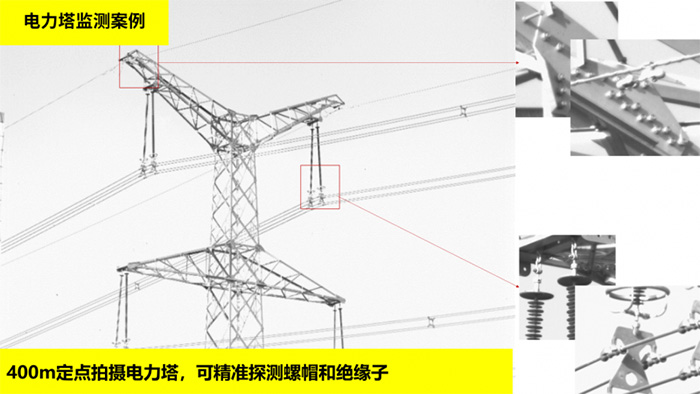 超亿像素轻量化技术解锁低空经济探测新维度