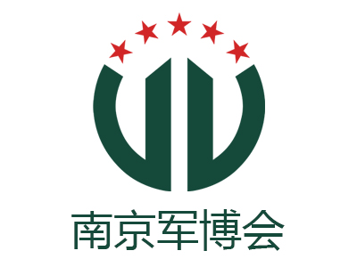 2026年中国（南京）军事智能技术装备博览会
