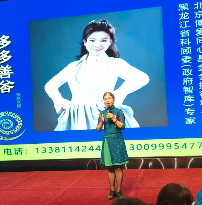 全国女性智慧健康论坛暨《妈妈幸福工程》青春公益行在京温暖启幕