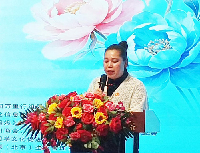 全国女性智慧健康论坛暨《妈妈幸福工程》青春公益行在京温暖启幕