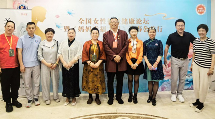全国女性智慧健康论坛暨《妈妈幸福工程》青春公益行在京温暖启幕