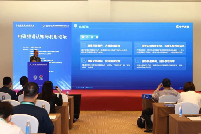第十一届军博会圆满收官 中孚信息新一代智能保密体系 彰显防务硬实力