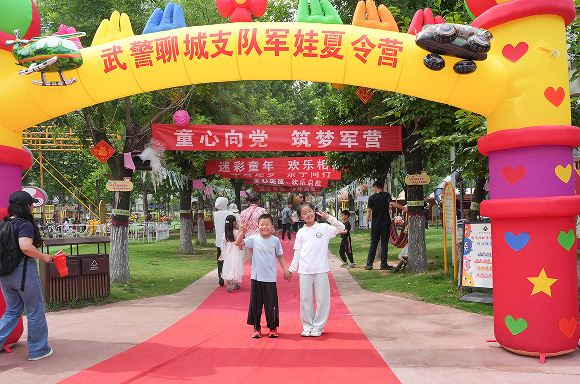 “童心向军梦”亲子夏令营 迷彩温情浸润军娃心