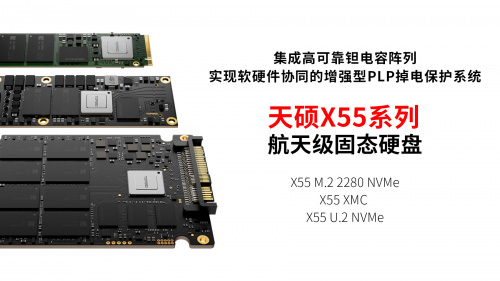 可回收火箭对箭载存储系统的“确定性”挑战与天硕的工程应对