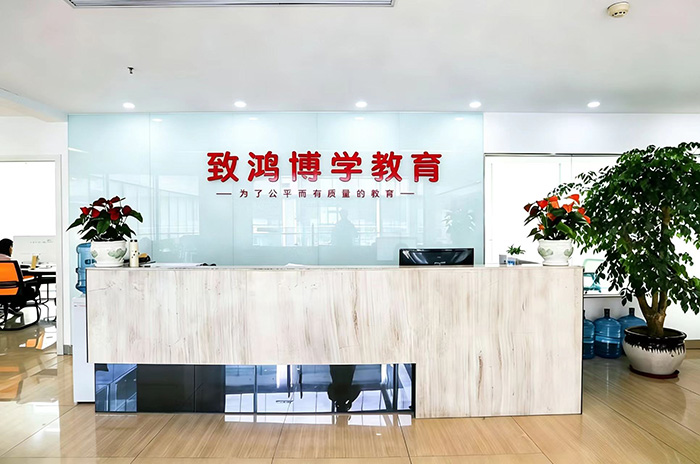 坚守教育初心 深耕公职备考赛道